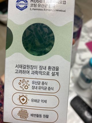 닥터s 멀티포스트바이오틱스 — 5점을 준 리뷰어가 2021년 3월 올린 사용 사진