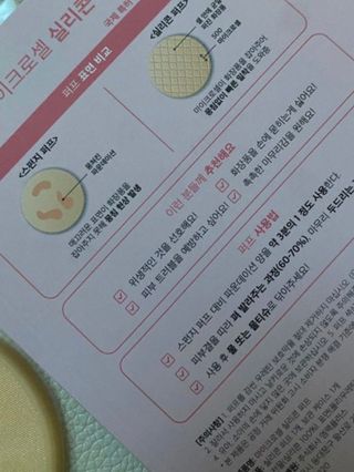 이아님이 올린 리뷰 사진 3