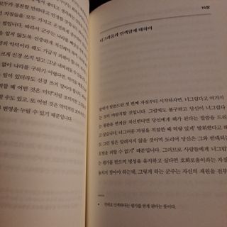 i_봄꽃💗님이 올린 리뷰 사진 3