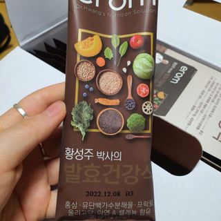 [이롬] 황성주박사의 발효건강식 30g x 30포 — 4점을 준 리뷰어가 2022년 7월 올린 사용 사진