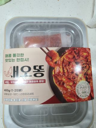 다솜이마마님이 올린 리뷰 사진 1