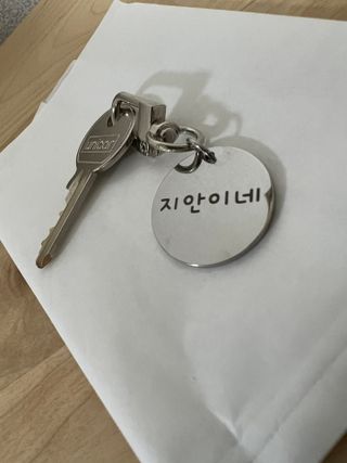 컴바이유 써지컬 각인 키링 [반려동물 인식표, 커플 키링, 가족 키링] — 5점을 준 리뷰어가 2022년 3월 올린 사용 사진