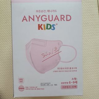 애니가드키즈 라이트 소형 5컬러 각 10매입 [크리미베이지, 코튼핑크, 블루레이크, 페일로즈, 민트그린] — 5점을 준 리뷰어가 2022년 6월 올린 사용 사진