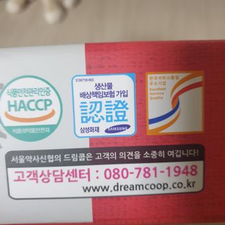 서울약사신협_내몸애생발란스석류_70ml x 30포 — 5점을 준 리뷰어가 2021년 4월 올린 사용 사진
