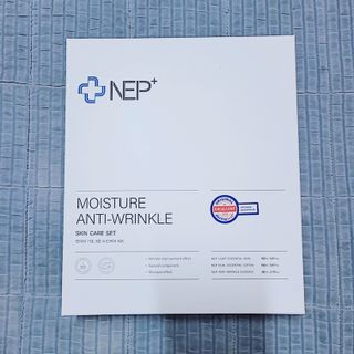 SOONWITH 순위드 NEP+ 스킨케어 3종 세트 — 5점을 준 리뷰어가 2021년 3월 올린 사용 사진