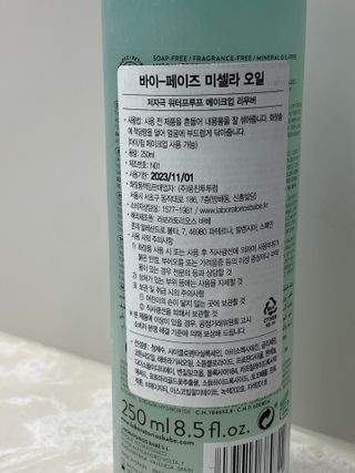 룰루랄라님이 올린 리뷰 사진 2