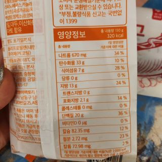 타리아가씨님이 올린 리뷰 사진 2