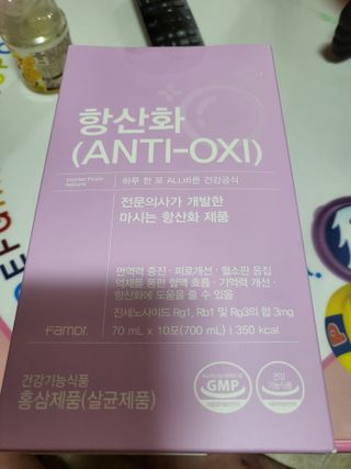 팸닥터 주식회사 항산화(ANTI-OXI) — 5점을 준 리뷰어가 2022년 11월 올린 사용 사진