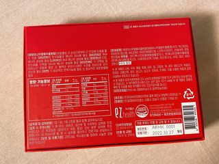 이지헬스 간편하니 [1개월 분  60정] — 5점을 준 리뷰어가 2021년 2월 올린 사용 사진
