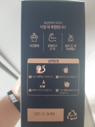 촉배달님이 올린 리뷰 사진 3