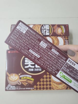 롯데제과 롯샌 카페크런치 — 5점을 준 리뷰어가 2021년 10월 올린 사용 사진