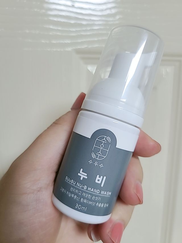 수우수 누비 핸드워시 30ml 2개입 리뷰 사진
