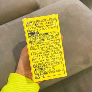 메이준뉴트리 워너비 슬림 잔티젠 다이어트 [3개월분/1병] — 5점을 준 리뷰어가 2021년 11월 올린 사용 사진