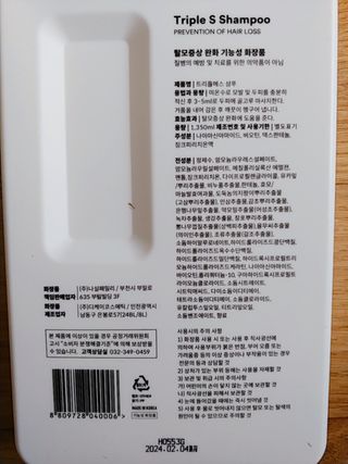 나리님님이 올린 리뷰 사진 2