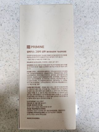 둥이베베님이 올린 리뷰 사진 3