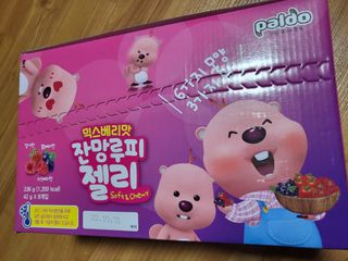 [팔도] 잔망루피젤리 믹스베리맛 42g 8개 — 5점을 준 리뷰어가 2022년 3월 올린 사용 사진