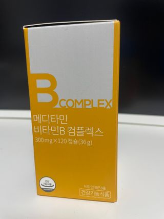 메디타민 비타민B 컴플렉스 — 5점을 준 리뷰어가 2021년 11월 올린 사용 사진