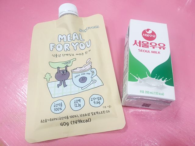소이프롬 밀포유 리뷰 사진