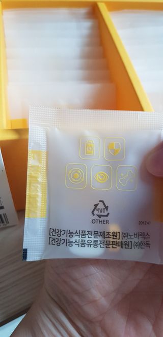 네이처셋 멀티비타민 종합비타민팩 1개월분 — 5점을 준 리뷰어가 2021년 6월 올린 사용 사진