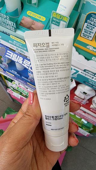 피지오겔 레드수딩 시카밸런스 크림 50ml — 5점을 준 리뷰어가 2022년 4월 올린 사용 사진
