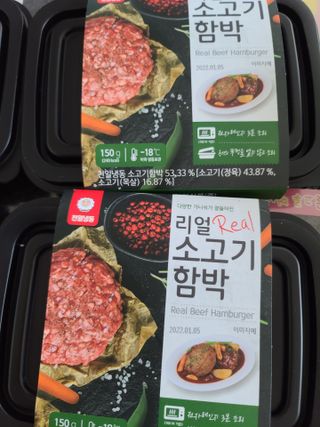 다솜이마마님이 올린 리뷰 사진 2