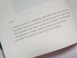 가비님이 올린 리뷰 사진 4