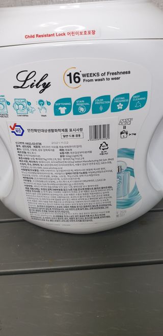 아로퓸 캡슐세제 5in1 화이트릴리(42개입) — 5점을 준 리뷰어가 2022년 5월 올린 사용 사진