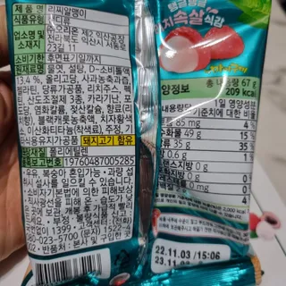 써니님이 올린 리뷰 사진 2