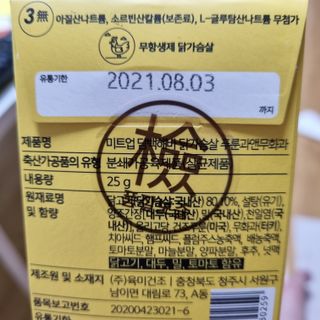 어흥님이 올린 리뷰 사진 3