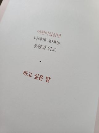 절약요정님이 올린 리뷰 사진 2