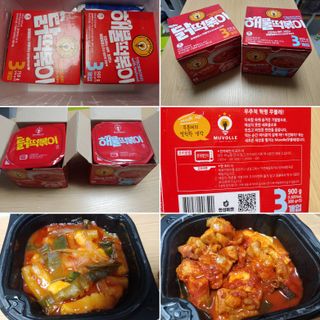 한성기업 무볼레 닭떡볶이+해물떡볶이 2종 세트 — 5점을 준 리뷰어가 2021년 9월 올린 사용 사진