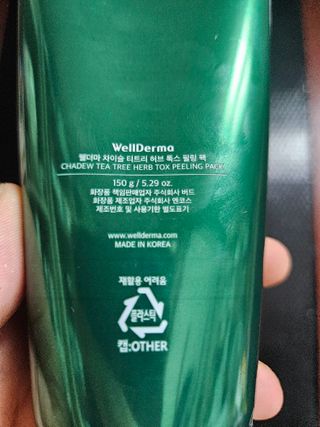 백승원님이 올린 리뷰 사진 3