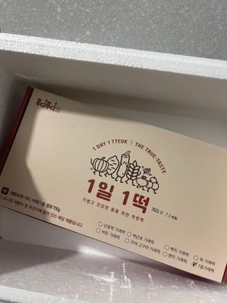 푸디푸디 1일1떡  가래떡 낱개포장 아침식사 식사대용 7종 세트 혼합 (14개입) — 5점을 준 리뷰어가 2022년 6월 올린 사용 사진