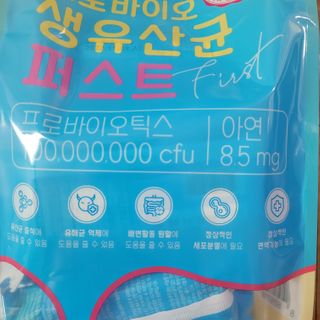 헬스업 핼스업 프로바이오 생유산균 퍼스트 — 5점을 준 리뷰어가 2021년 2월 올린 사용 사진
