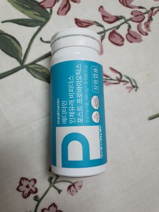 메디타민 인체유래 비피더스 포스트 프로바이오틱스 — 5점을 준 리뷰어가 2021년 2월 올린 사용 사진