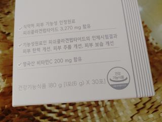 더리틀스 콜라겐부스터 — 5점을 준 리뷰어가 2022년 11월 올린 사용 사진