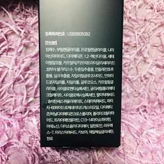 Dr.느루벗 느루벗 옴므 토탈 케어 올인원 118ml 남자 남성 스킨 로션 에센스 크림 화장품 — 5점을 준 리뷰어가 2021년 3월 올린 사용 사진