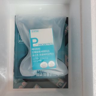 메디타민 인체유래 비피더스 포스트 프로바이오틱스 — 4점을 준 리뷰어가 2021년 9월 올린 사용 사진
