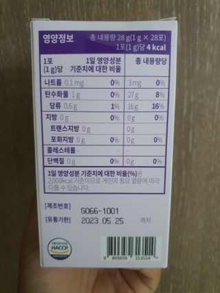 토끼-한글로바꾸라며지켜보고계신대서바꿈님이 올린 리뷰 사진 3
