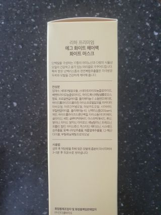 ★N쇼핑 헤어팩 1위★ 리하 에그 화이트 극손상 무실리콘 트리트먼트 헤어팩 — 4점을 준 리뷰어가 2022년 6월 올린 사용 사진