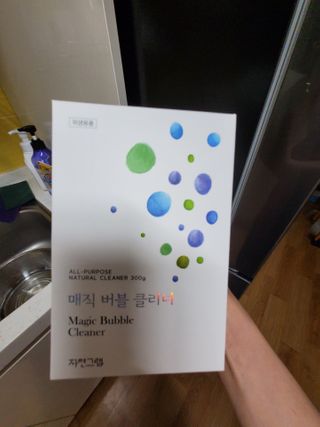 태양이맘님이 올린 리뷰 사진 1