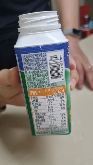 LIVE 매일바이오 알로에 드링킹 요거트 — 5점을 준 리뷰어가 2022년 4월 올린 사용 사진