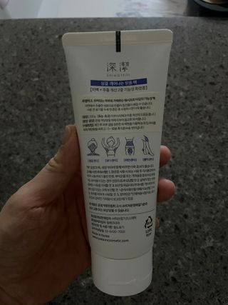 약손명가코스메틱 심결 깨어나는 맑음 팩 — 4.5점을 준 리뷰어가 2021년 2월 올린 사용 사진