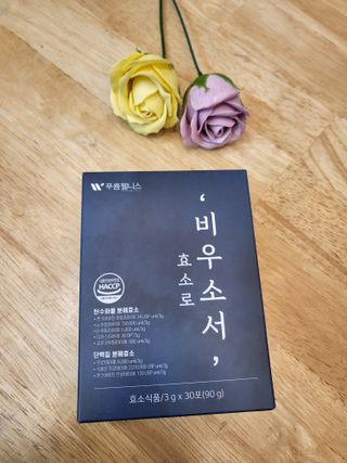 [푸름웰니스] 효소로 비우소서 1개월분-30포 — 5점을 준 리뷰어가 2022년 2월 올린 사용 사진