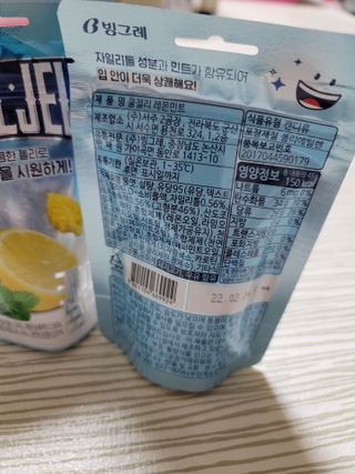 뾰로님이 올린 리뷰 사진 2