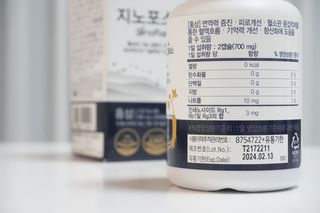 프리마인 홍삼의 강력한 에너지, 이제는 흡수율을 높인 최첨단 캡슐로 간편하게 초고속 충전하세요. — 5점을 준 리뷰어가 2022년 6월 올린 사용 사진