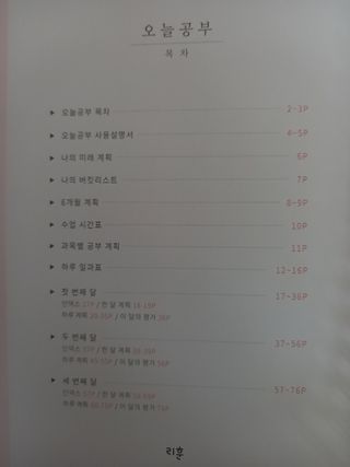 리뷰왕라니님이 올린 리뷰 사진 2