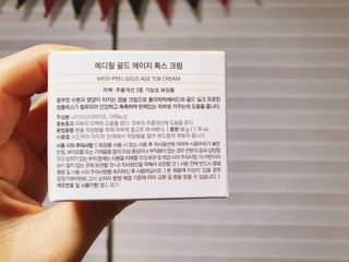 메디필 골드 에이지 톡스 크림 — 4.5점을 준 리뷰어가 2020년 12월 올린 사용 사진