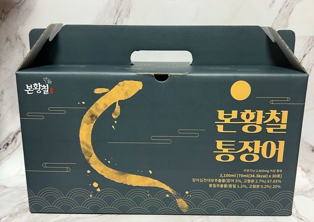 [비린내 완벽제거] 본황칠 통장어 국내산 장어즙 아르기닌 2800mg 장어즙효능 기력보강 리뷰 사진