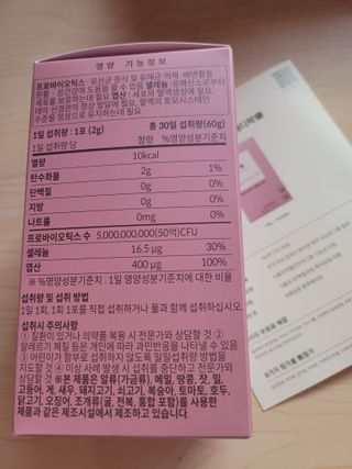 알몽님이 올린 리뷰 사진 2